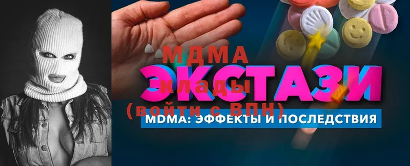 OMG вход  Дмитриев  МДМА VHQ 